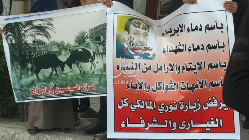 خه‌ڵكی باشووری عێراق  نه‌عل به‌ رووی مالیكدا به‌رزده‌كه‌نه‌وه‌